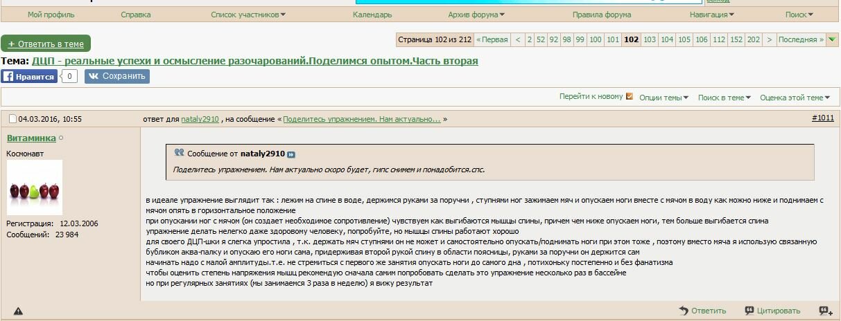 Дети с синдромом дауна и бассейн