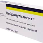 Витаминные комплексы