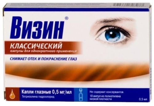 Капли для лечения синдрома сухого глаза