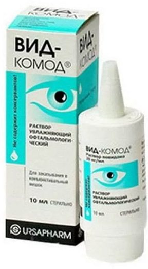 Лучшие капли при синдроме сухого глаза