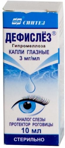 Лучшие капли при синдроме сухого глаза
