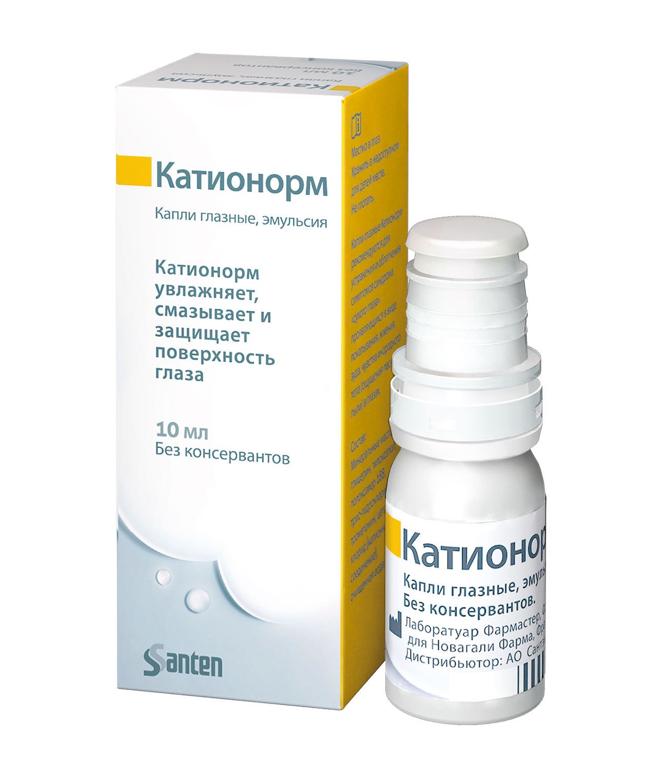 Лучшие капли при синдроме сухого глаза