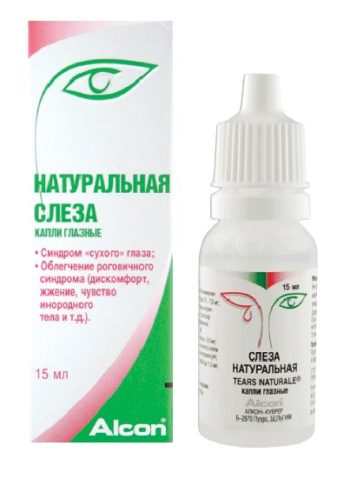 Капли для лечения синдрома сухого глаза