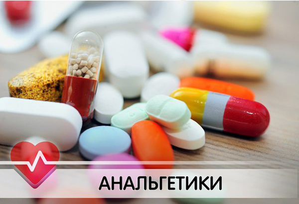Цефалгический синдром что это значит