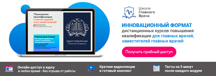 C34 код диагноза по мкб