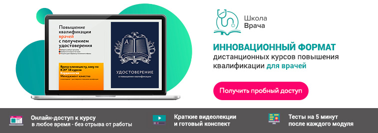 Код мкб острое нарушение мозгового кровообращения